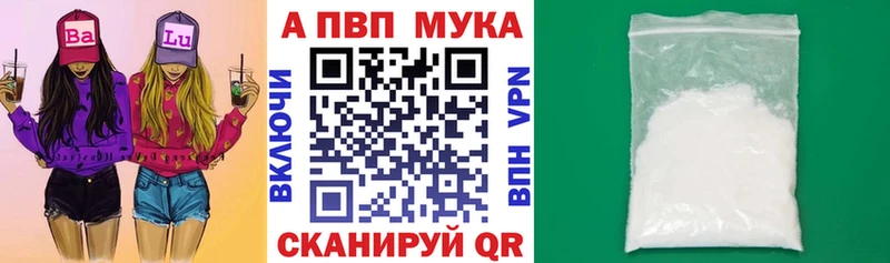 Alpha PVP кристаллы  KRAKEN зеркало  Хилок 