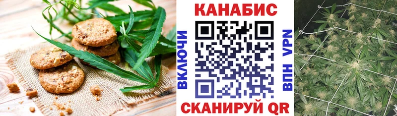 Еда ТГК марихуана магазин наркотиков Хилок