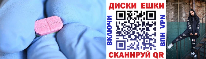 Ecstasy DUBAI  Хилок 