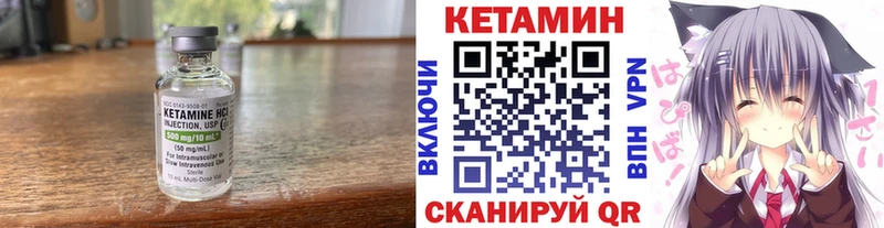 КЕТАМИН VHQ  Хилок 