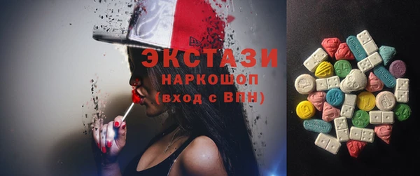 мефедрон мука Абдулино