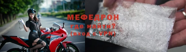мефедрон мука Абдулино