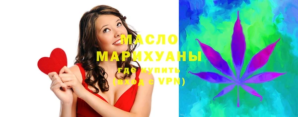 мефедрон мука Абдулино