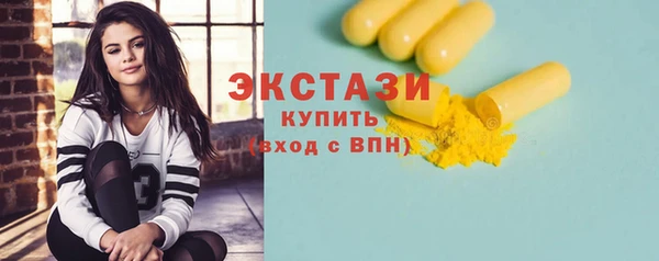 мефедрон мука Абдулино