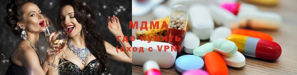 мефедрон мука Абдулино