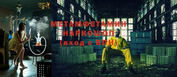 мефедрон мука Абдулино