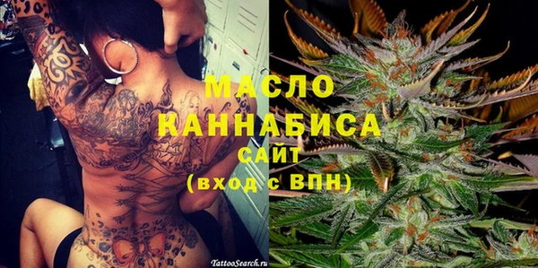 мефедрон мука Абдулино