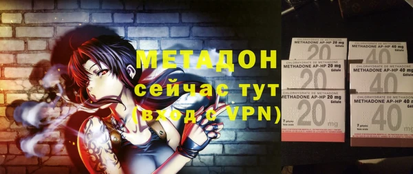 мефедрон мука Абдулино