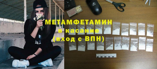мефедрон мука Абдулино