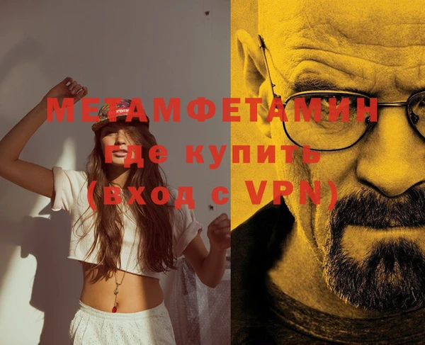 мефедрон мука Абдулино