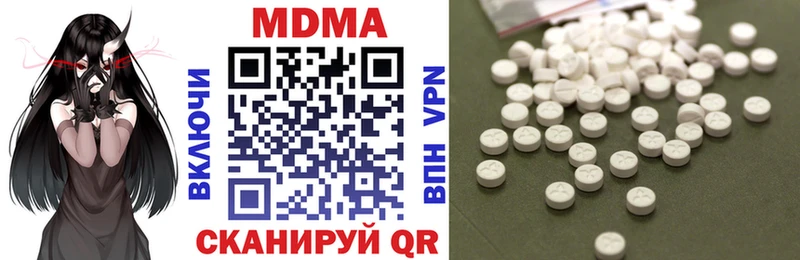 МДМА VHQ  Хилок 