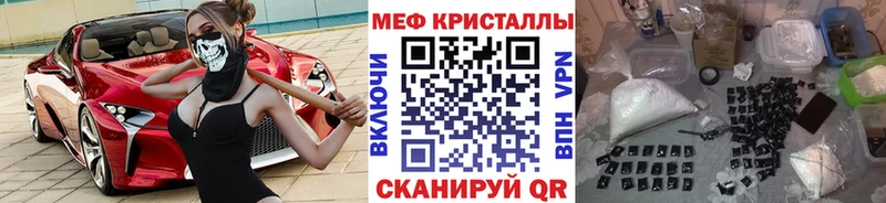 нарко площадка наркотические препараты  наркота  Хилок  МЯУ-МЯУ VHQ 
