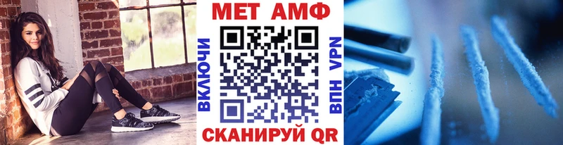 Первитин пудра  Хилок 