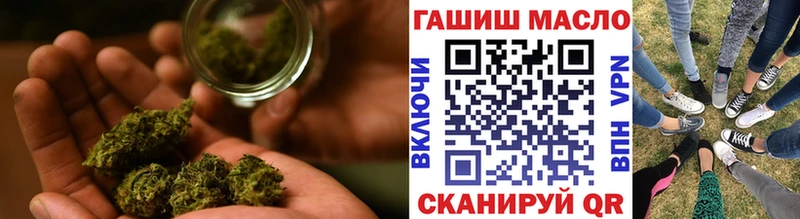 ТГК вейп  Хилок 